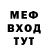Метадон мёд Rox ton