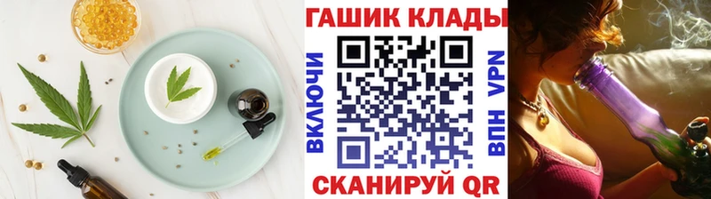 Еда ТГК конопля Свободный