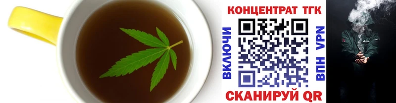 Canna-Cookies конопля  Купить закладки  Свободный 