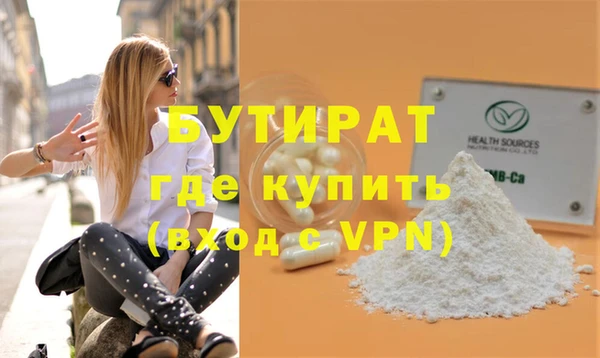 героин Заводоуковск