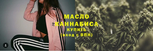 альфа пвп VHQ Заволжск