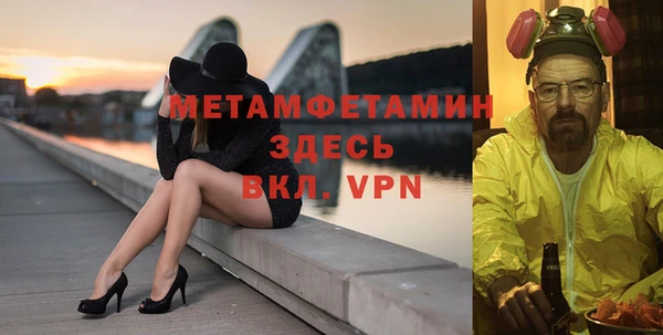 соль курить ск Заволжье