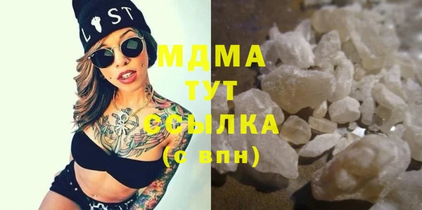 PSILOCYBIN Елабуга