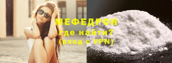 MESCALINE Елизово