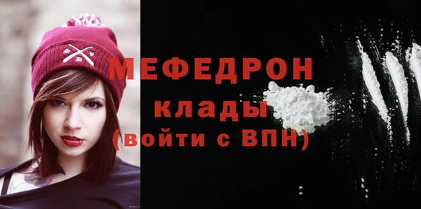 PSILOCYBIN Елабуга