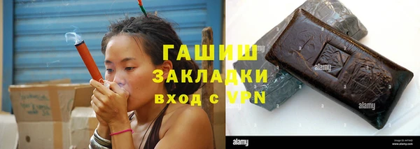 альфа пвп VHQ Заволжск