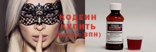 MESCALINE Елизово