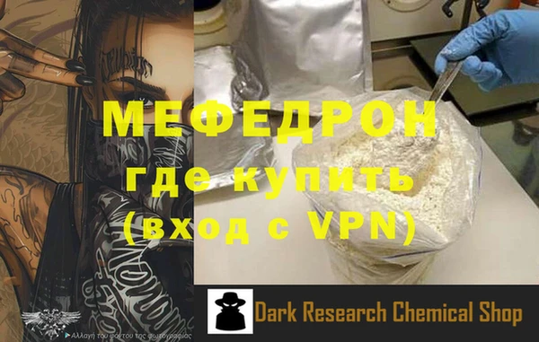 MESCALINE Елизово