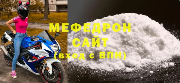 MESCALINE Елизово