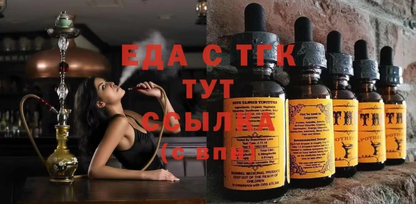 PSILOCYBIN Елабуга