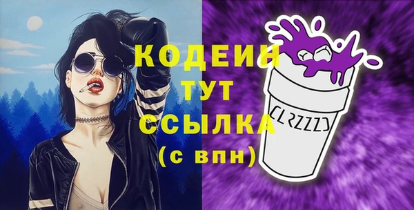 PSILOCYBIN Елабуга