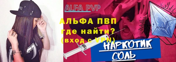 MESCALINE Елизово
