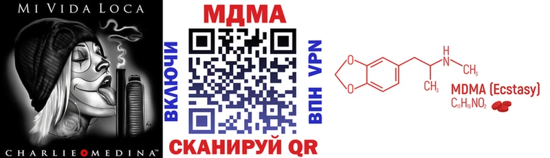 Купить  Свободный  МДМА Molly 