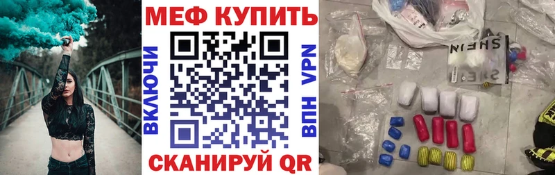 МЯУ-МЯУ 4 MMC  Купить  Свободный 