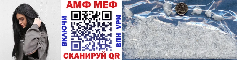 МЕТАМФЕТАМИН Декстрометамфетамин 99.9%  Купить закладки  Свободный 