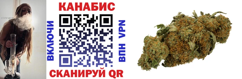 Бошки Шишки Ganja  Купить где  Свободный 